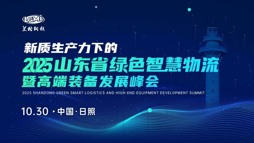 ���|���a���µ�2025��ɽ�|ʡ�Gɫ�ǻ���